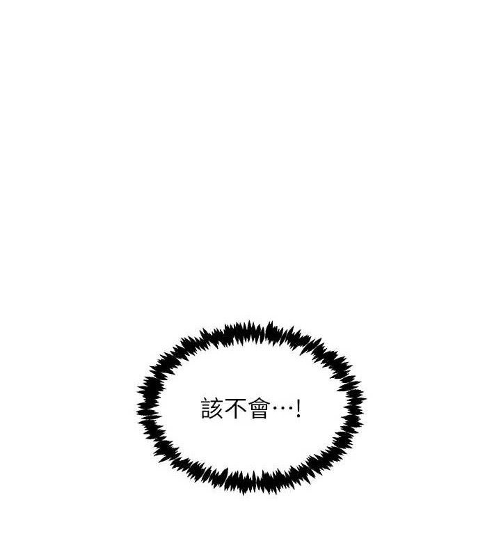 下一颤，性福最終話-下一站，幸福