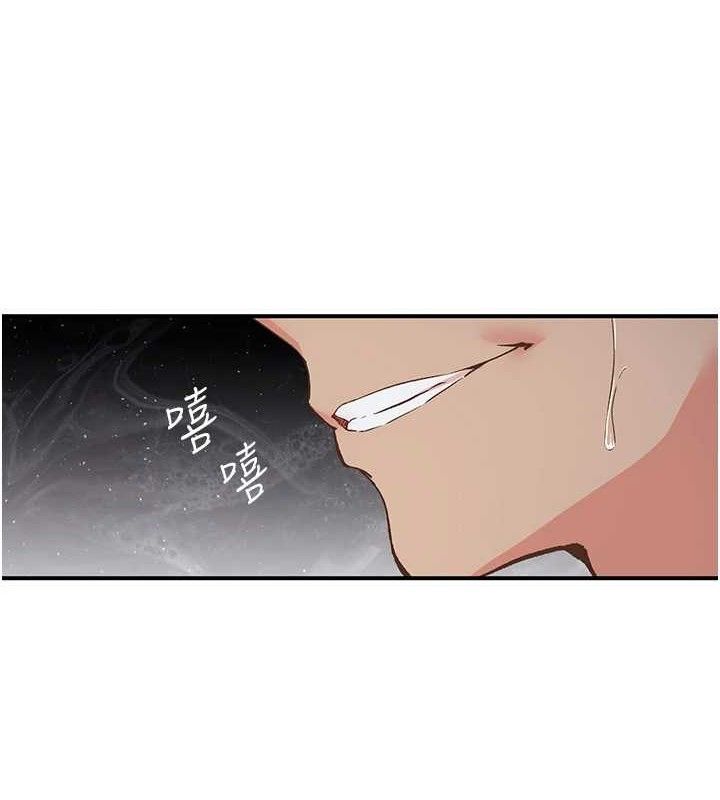 下一颤,性福最終話-下一站,幸福