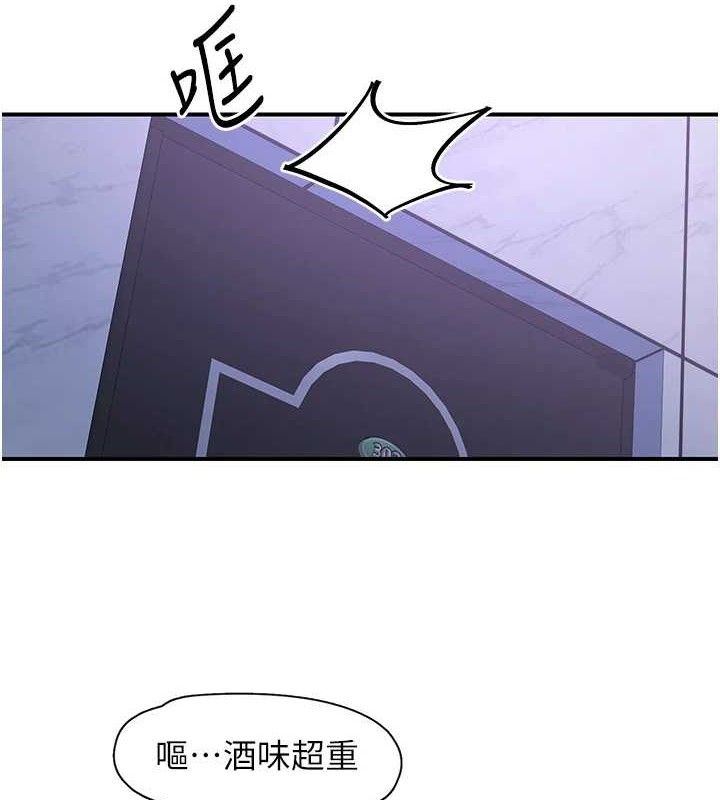 下一颤,性福最終話-下一站,幸福