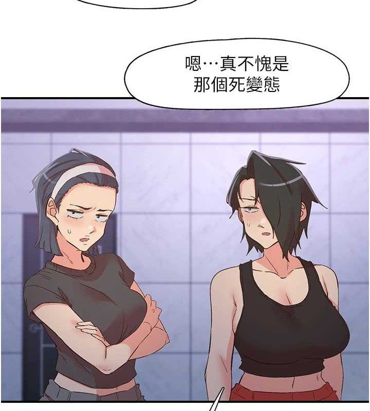 下一颤，性福最終話-下一站，幸福