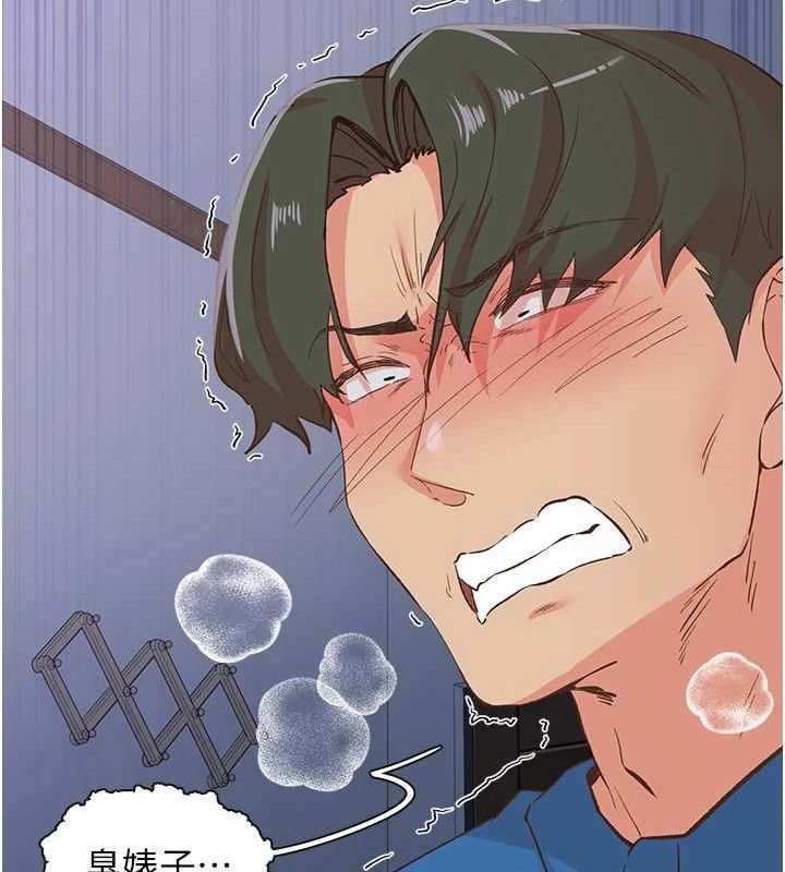 下一颤,性福最終話-下一站,幸福