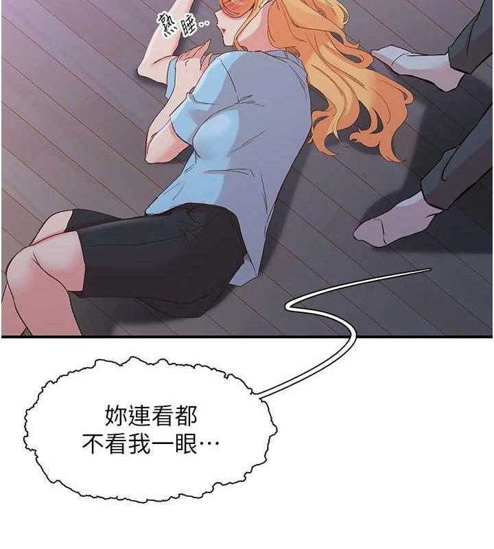 下一颤,性福最終話-下一站,幸福