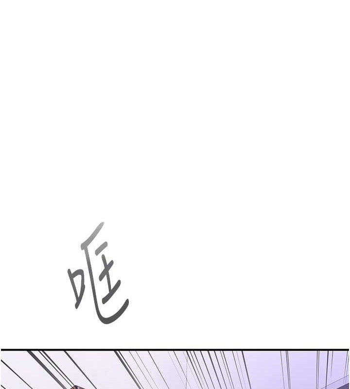 下一颤，性福最終話-下一站，幸福