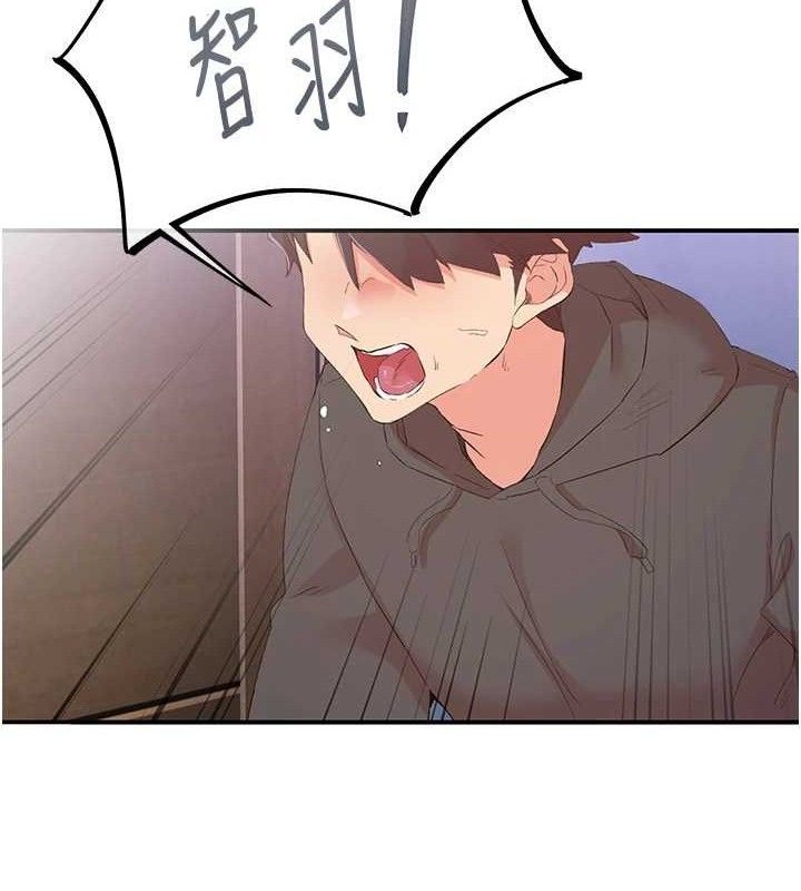 下一颤，性福最終話-下一站，幸福