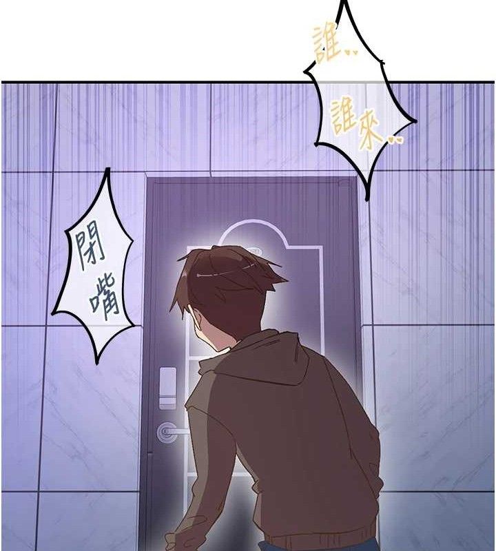 下一颤，性福最終話-下一站，幸福