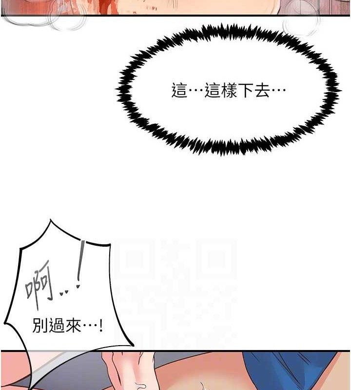 下一颤,性福最終話-下一站,幸福