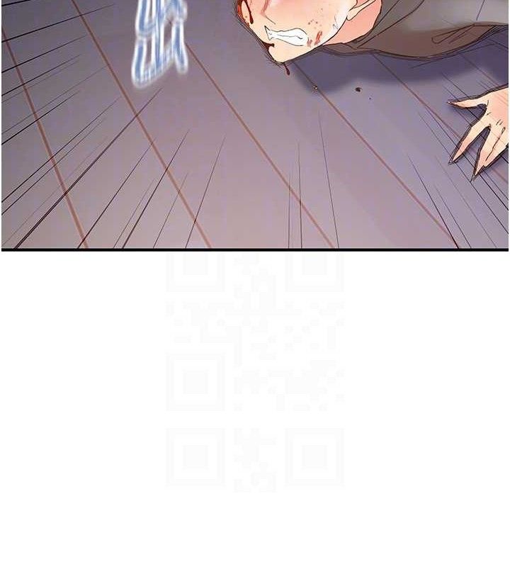 下一颤，性福最終話-下一站，幸福