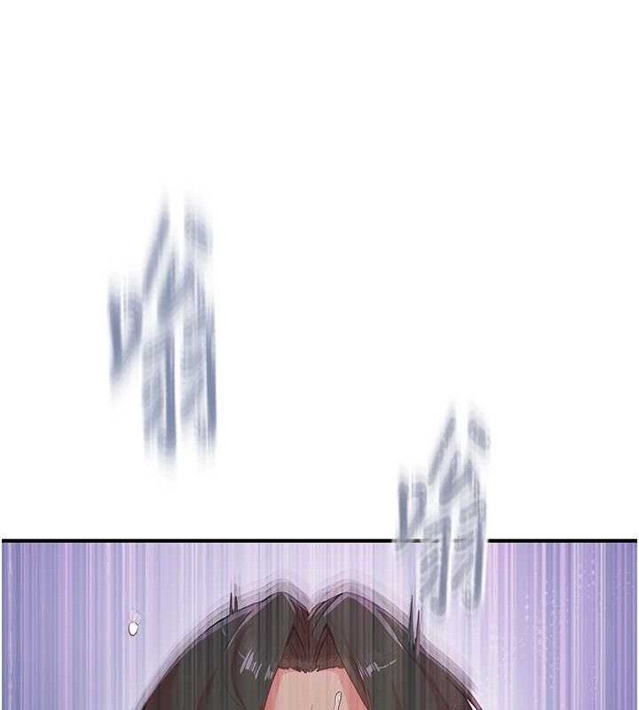 下一颤，性福最終話-下一站，幸福