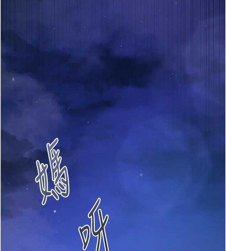 下一颤，性福最終話-下一站，幸福