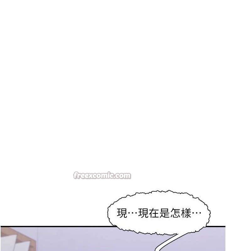 下一颤，性福最終話-下一站，幸福