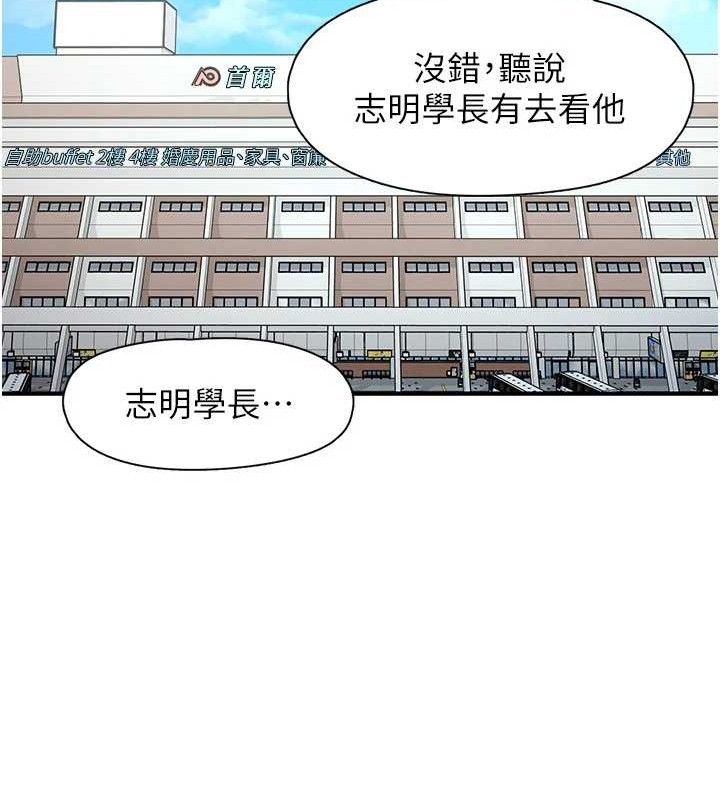 下一颤，性福最終話-下一站，幸福