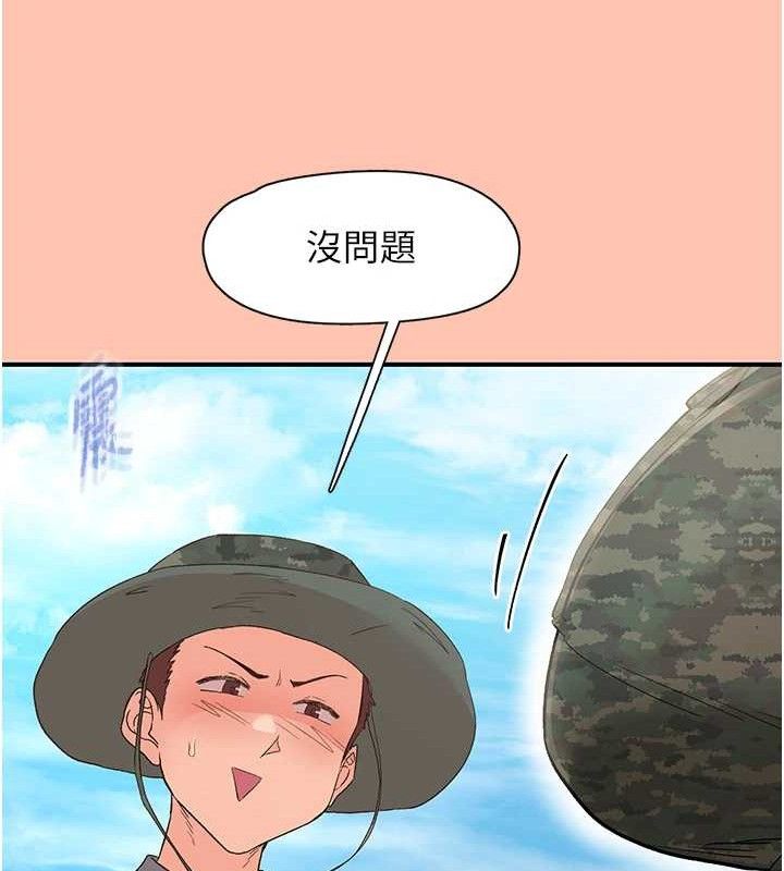 下一颤,性福最終話-下一站,幸福