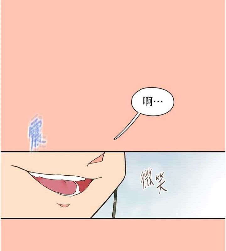 下一颤,性福最終話-下一站,幸福