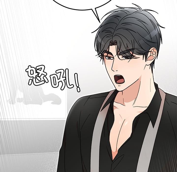 婚姻束缚第42話