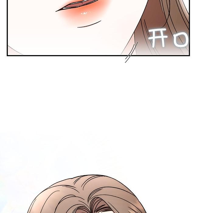 婚姻束缚第42話