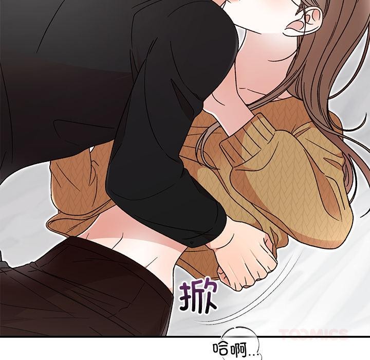 婚姻束缚第42話