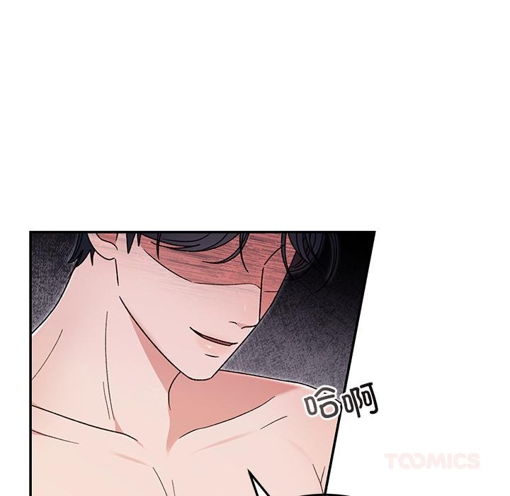 婚姻束缚第42話