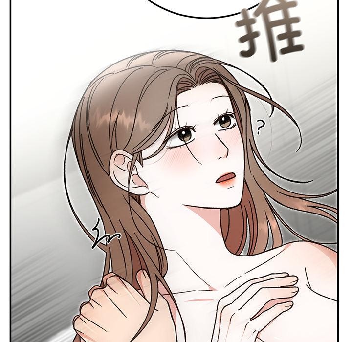 婚姻束缚第42話