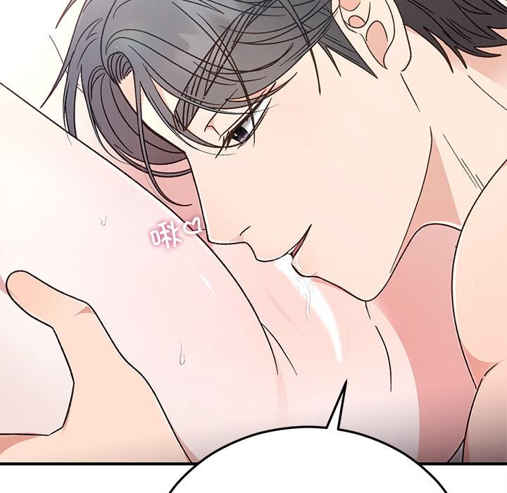 婚姻束缚第42話