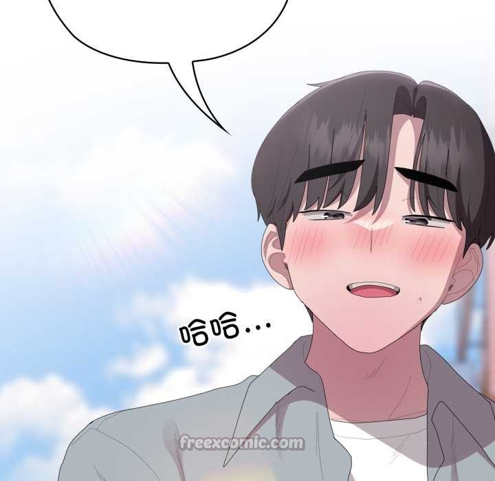 大企业里的小秘密第46話