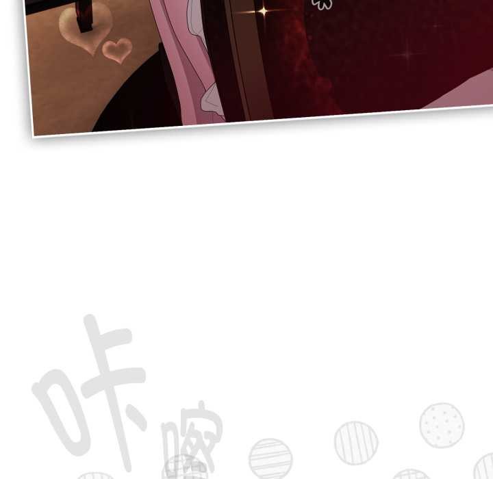 大企业里的小秘密第46話