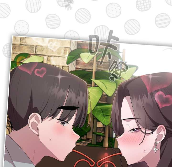 大企业里的小秘密第46話