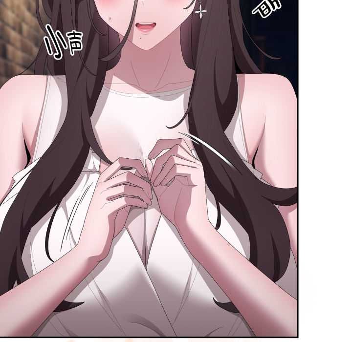 大企业里的小秘密第46話