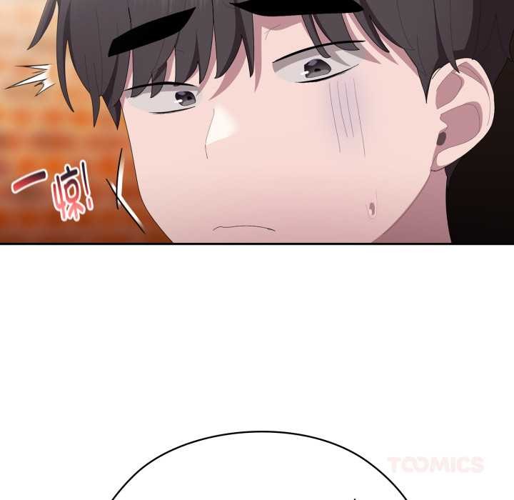 大企业里的小秘密第46話