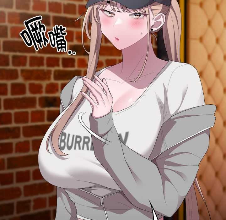 大企业里的小秘密第46話