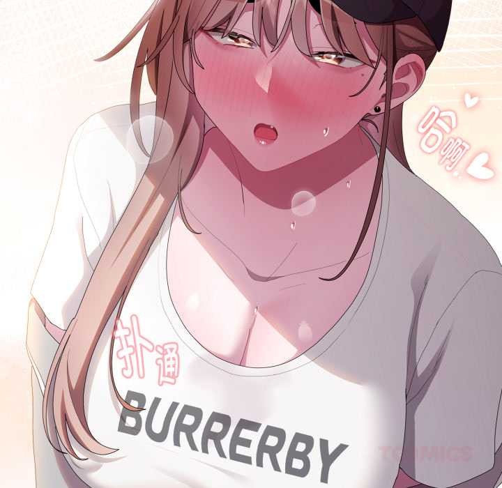 大企业里的小秘密第46話