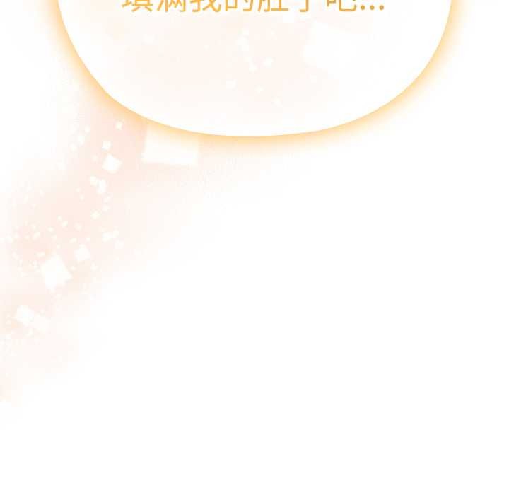 大企业里的小秘密第46話