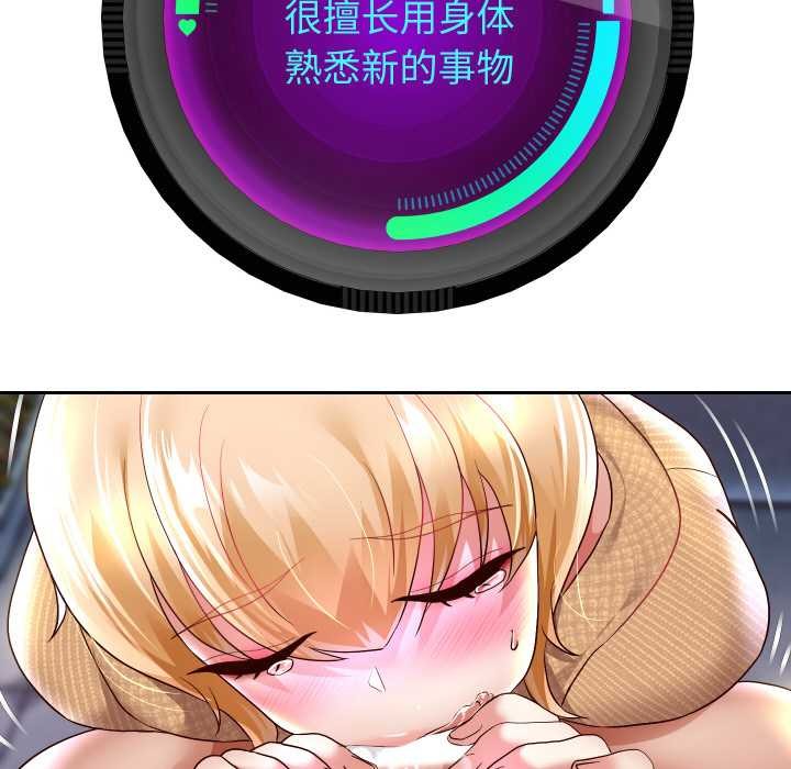 重生之长枪无敌第65話