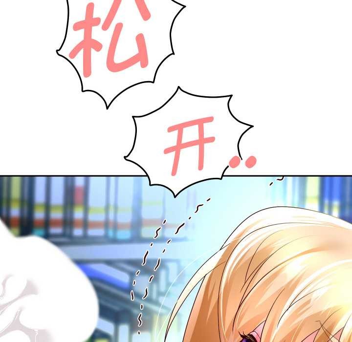 重生之长枪无敌第65話