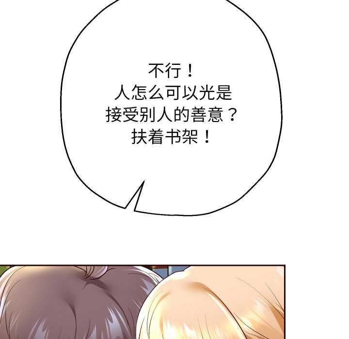 重生之长枪无敌第65話