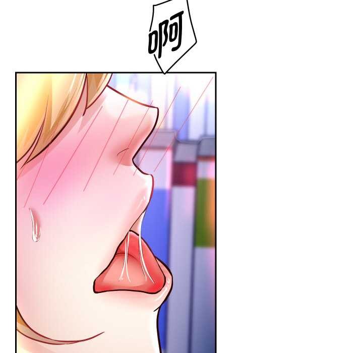 重生之长枪无敌第65話