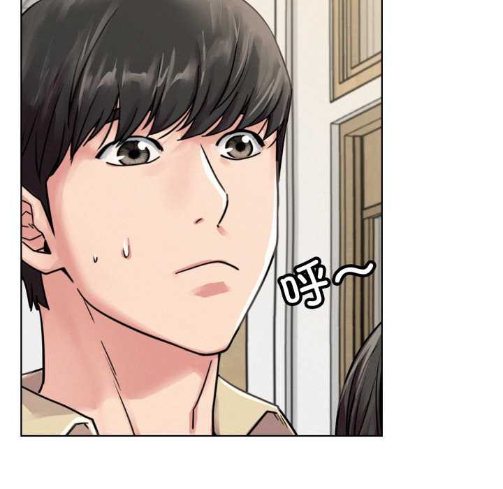 屋檐下的光第84話