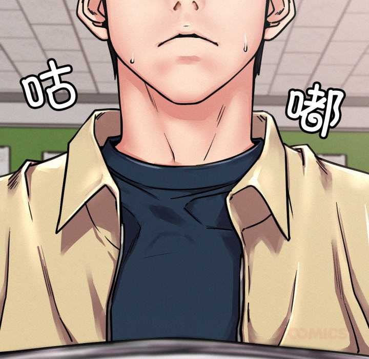 屋檐下的光第84話