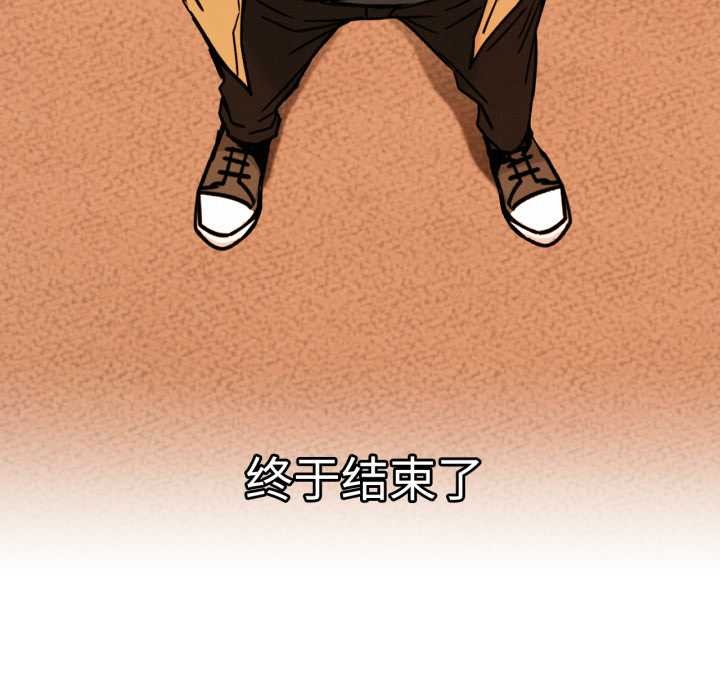 屋檐下的光第84話