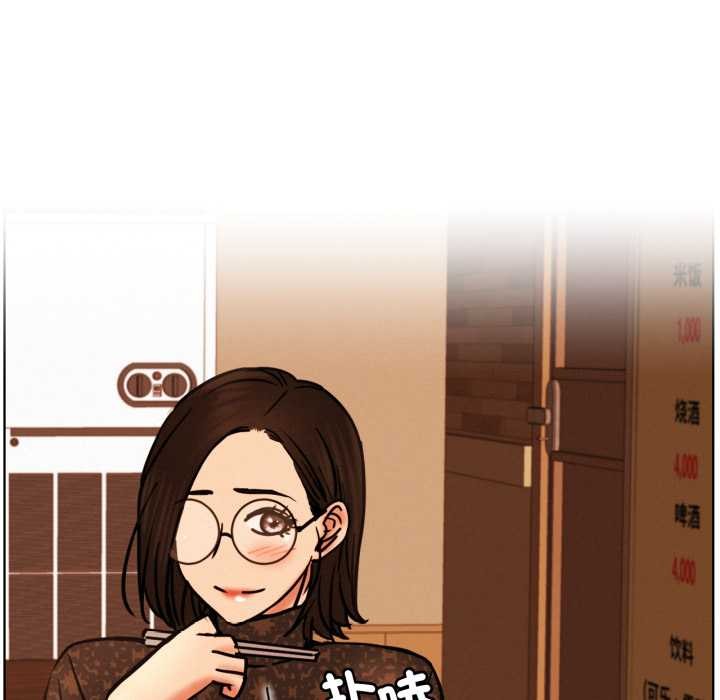 屋檐下的光第84話