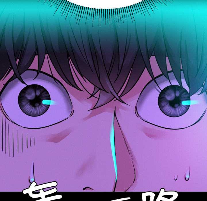 屋檐下的光第84話