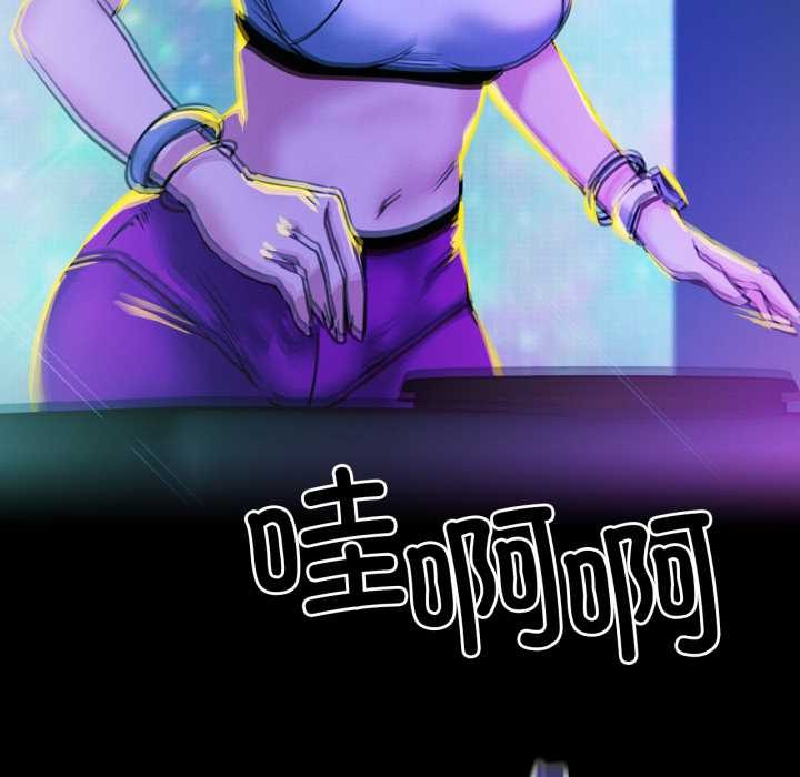 屋檐下的光第84話