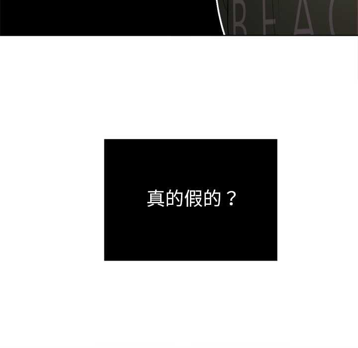 难缠小恶女第263話