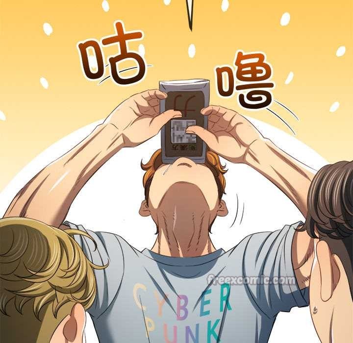 难缠小恶女第263話