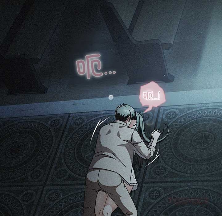 请弄臟我的女朋友第14話