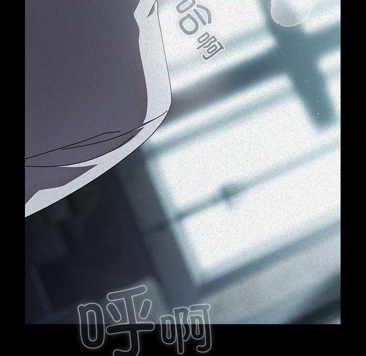 请弄臟我的女朋友第14話