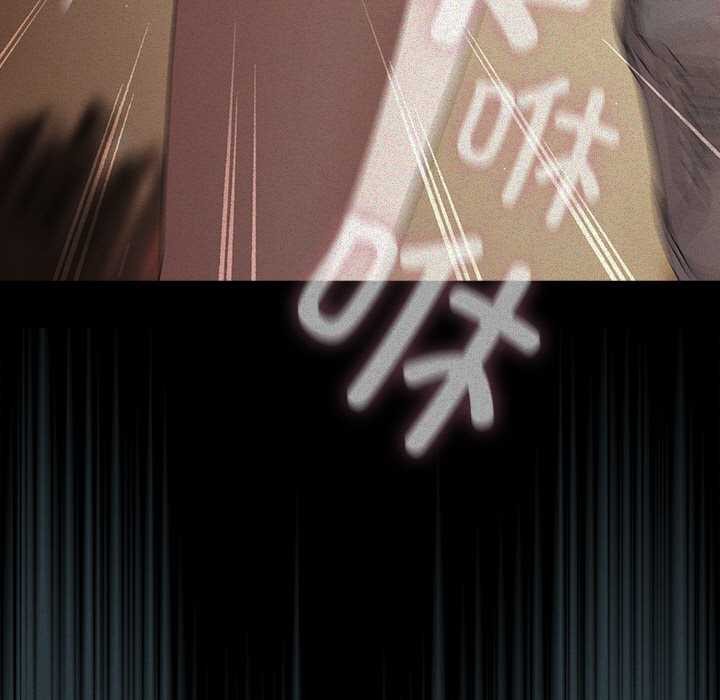 请弄臟我的女朋友第14話