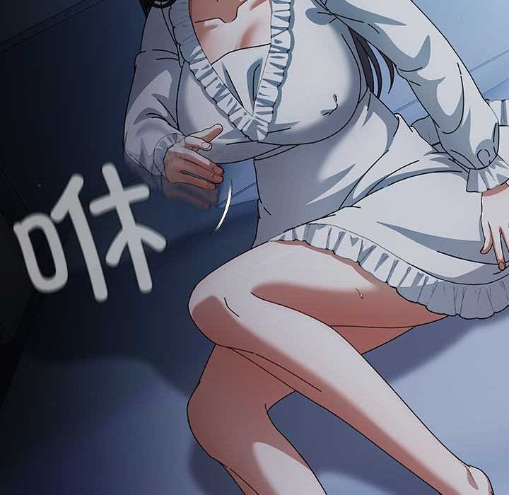 请弄臟我的女朋友第14話