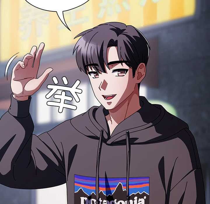 请弄臟我的女朋友第14話