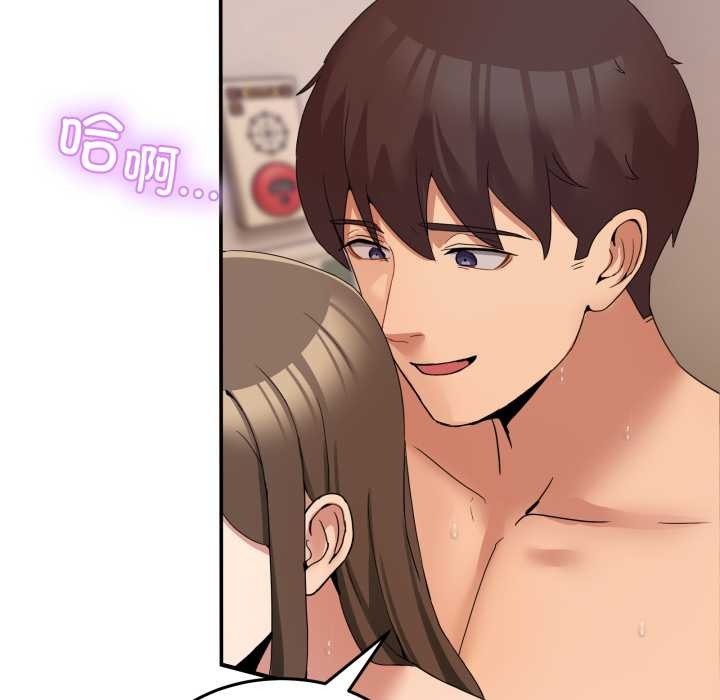 男人止步第15話