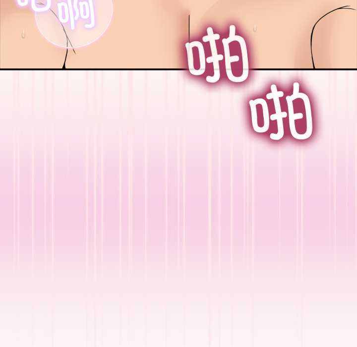 男人止步第15話